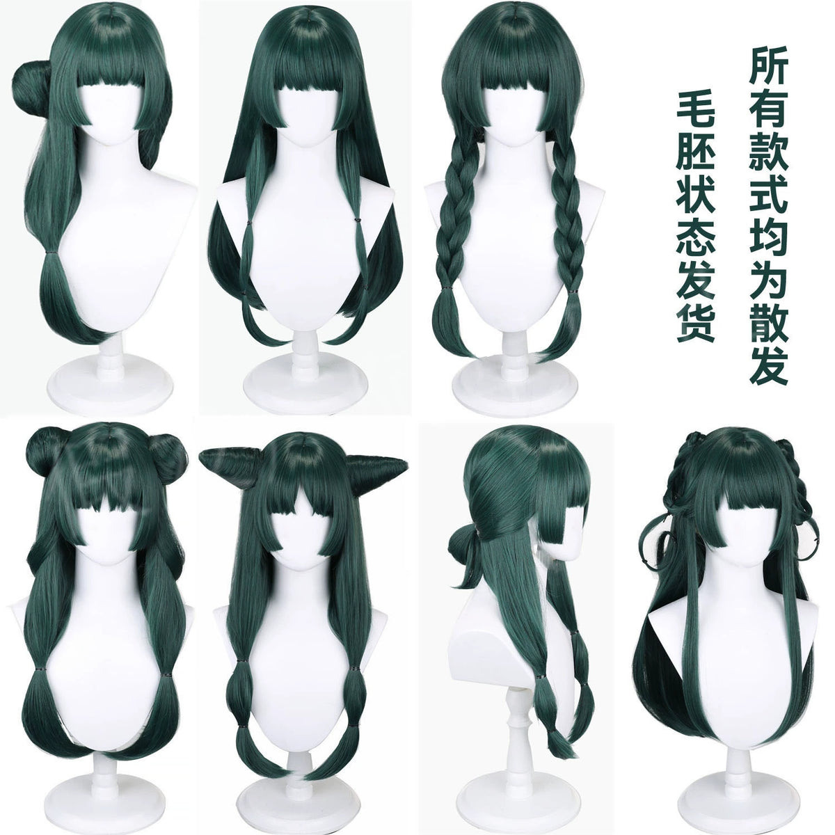 Style Cosplay Peruecke Damen