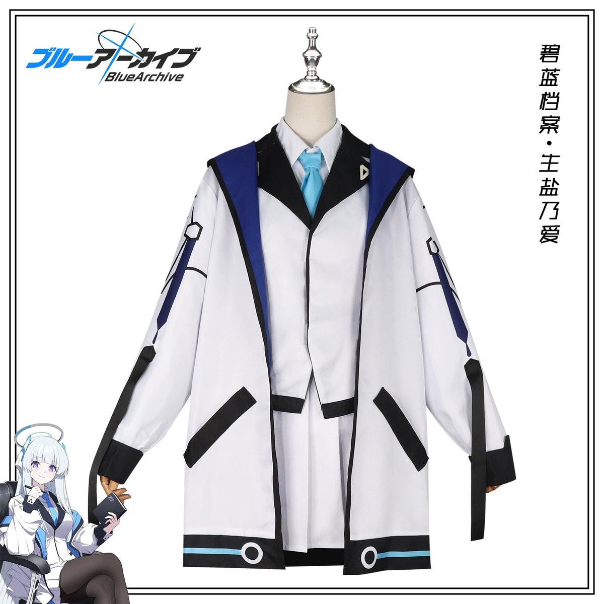 Shioko Noah Blue Archive Schwarzes Anzug Set Cosplay Kostuem Damen