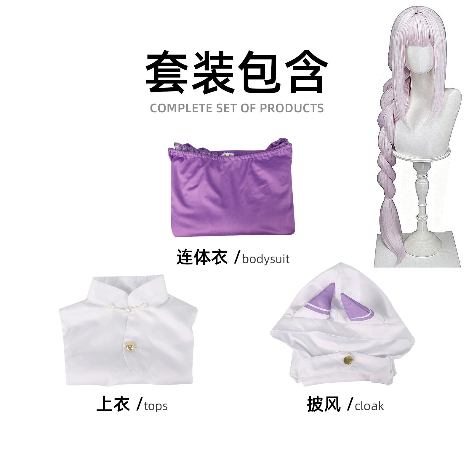 Emilia Re:Zero Violetter Catsuit Cosplay Kostuem Damen