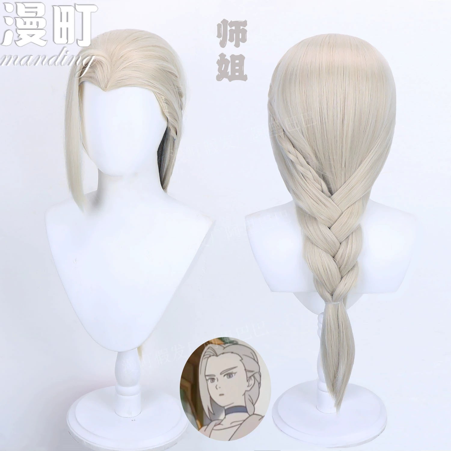 Style Cosplay Peruecke Damen