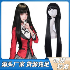 Yumeko Cosplay Peruecke Damen