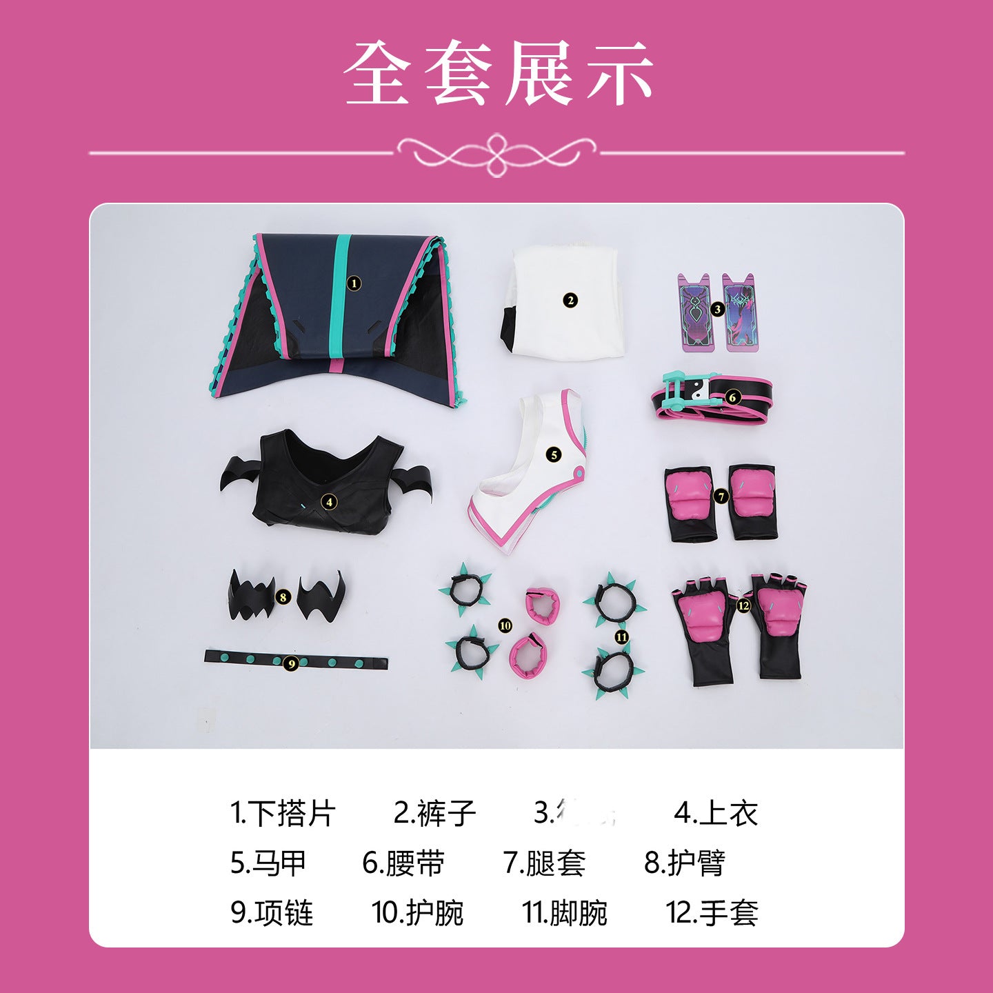 Kiriko Overwatch Kampfanzug Cosplay Kostuem Damen