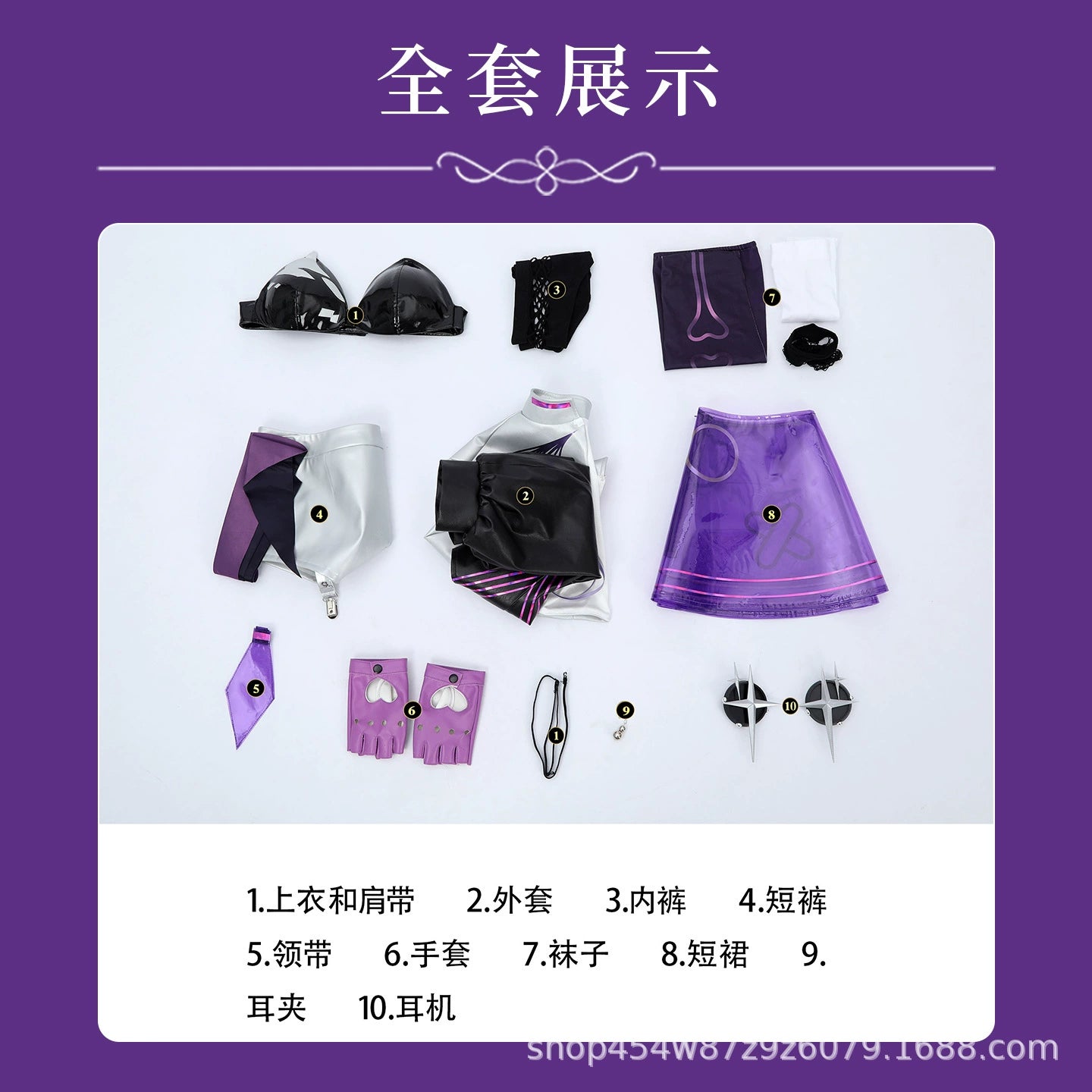 Konzert Path to Nowhere Lila-Schwarzes Konzert-Outfit Cosplay Kostuem Damen