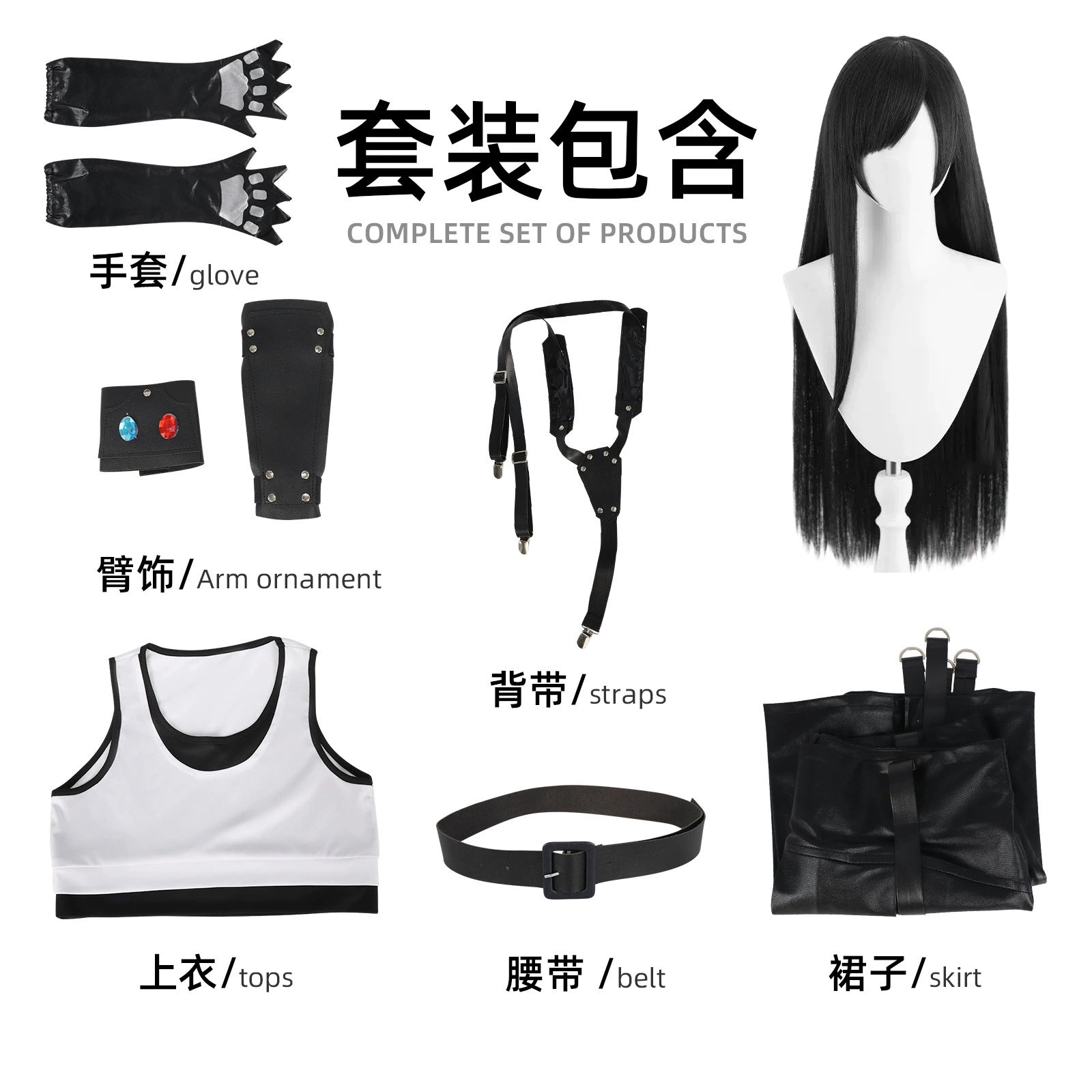Tifa Lockhart Final Fantasy Schwarzes Kampf-Set Cosplay Kostuem Damen