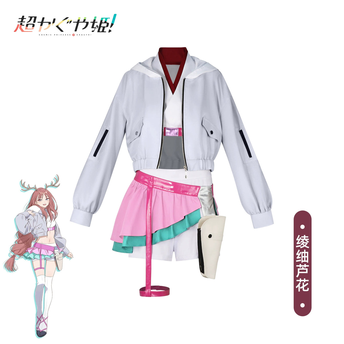 Kaguya Idol Hoodie-Kleid Cosplay Kostuem Damen Weiß