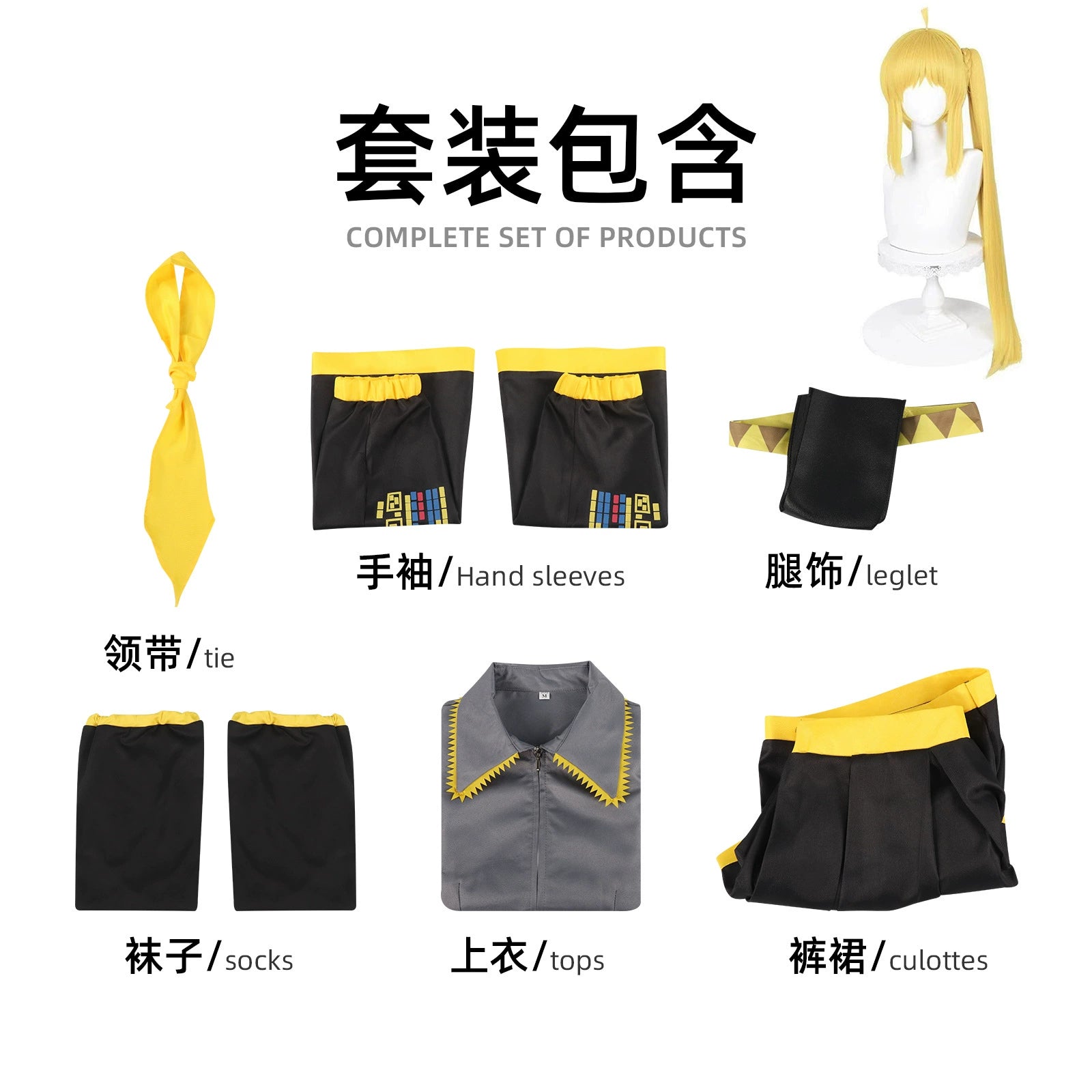 Neiro Ahokusa Vocaloid Offizielle Uniform Cosplay Kostuem Damen
