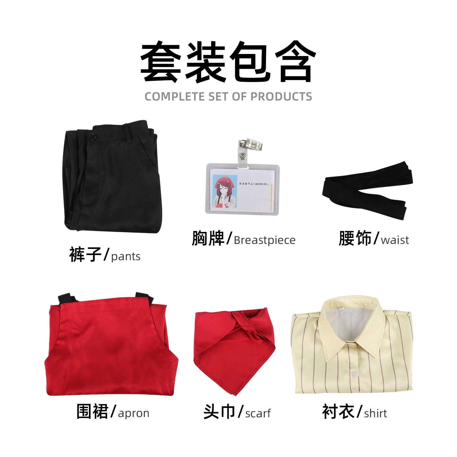 Yamada Super no Ura Convenience-Store-Uniform Cosplay Kostuem Damen