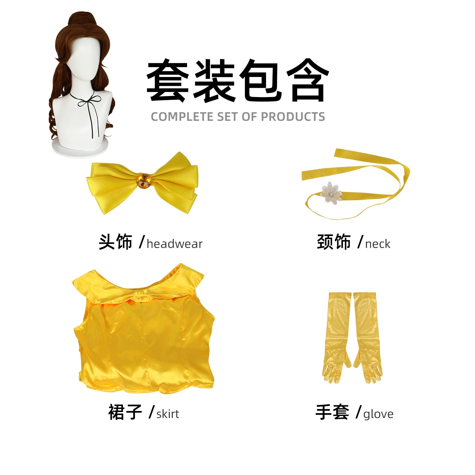 Belle Disney Gelues Ballkleid Cosplay Kostuem Damen