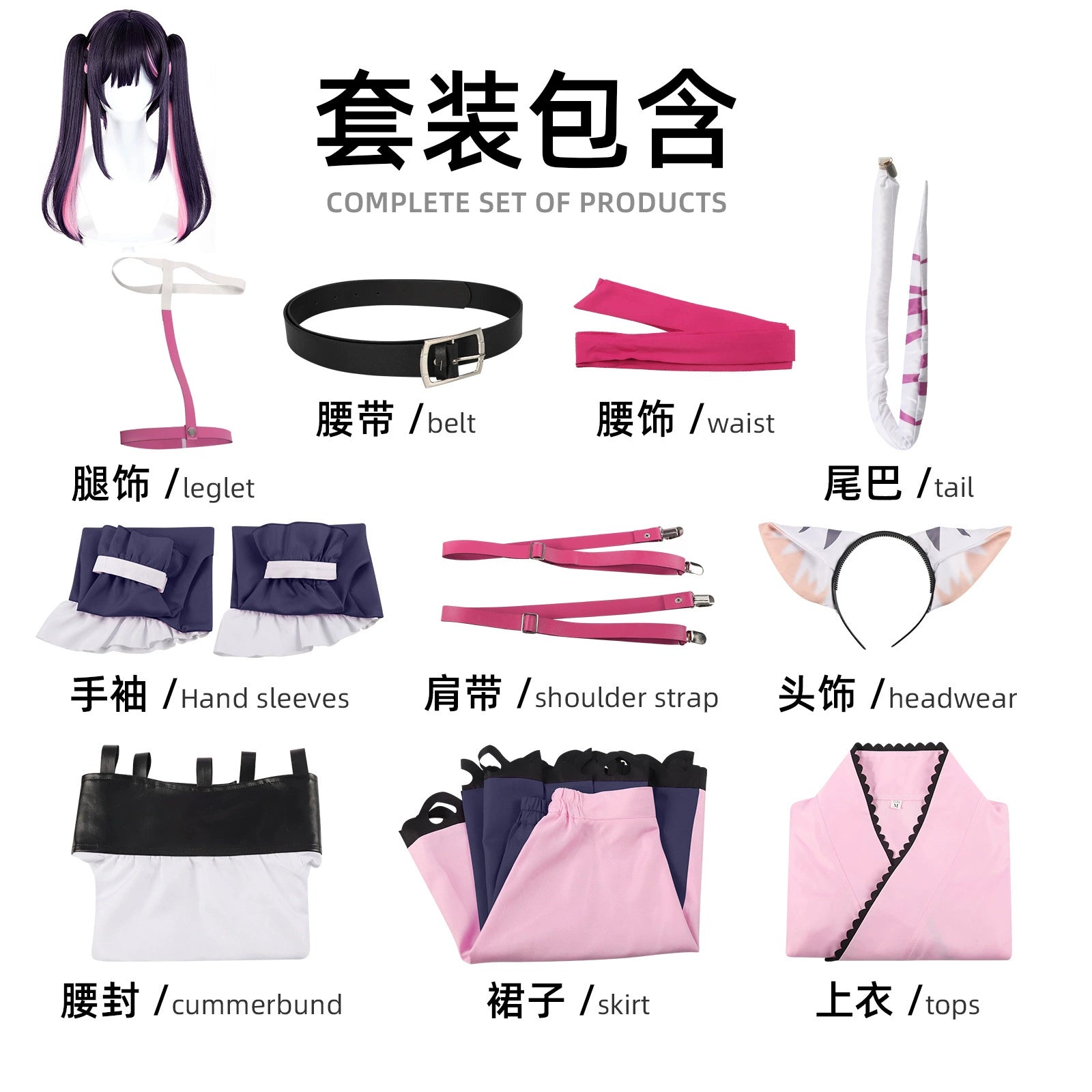 Noi Kaguya Maid-Kimono Cosplay Kostuem Damen Rosa Lila