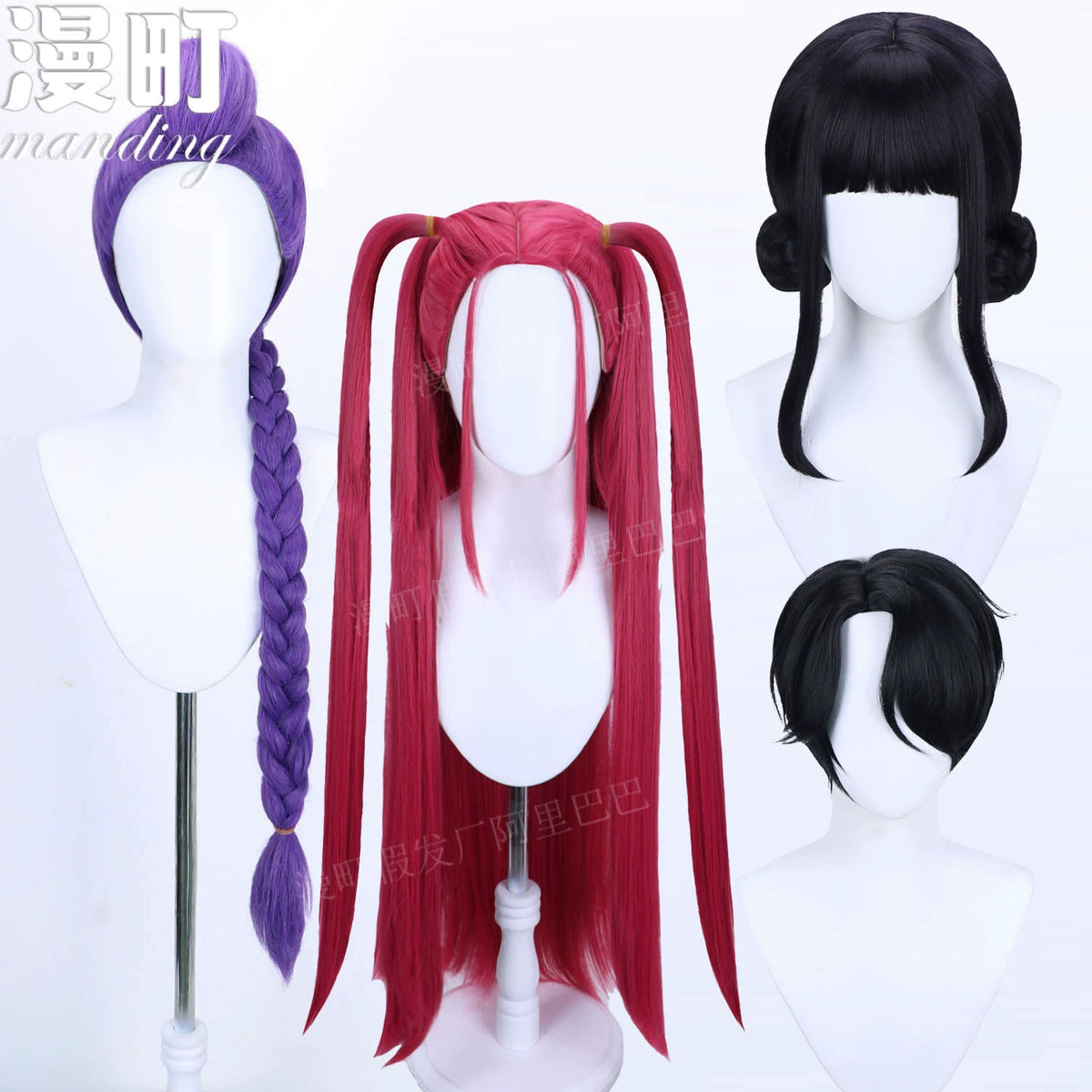 Skpop Cosplay Peruecke Damen