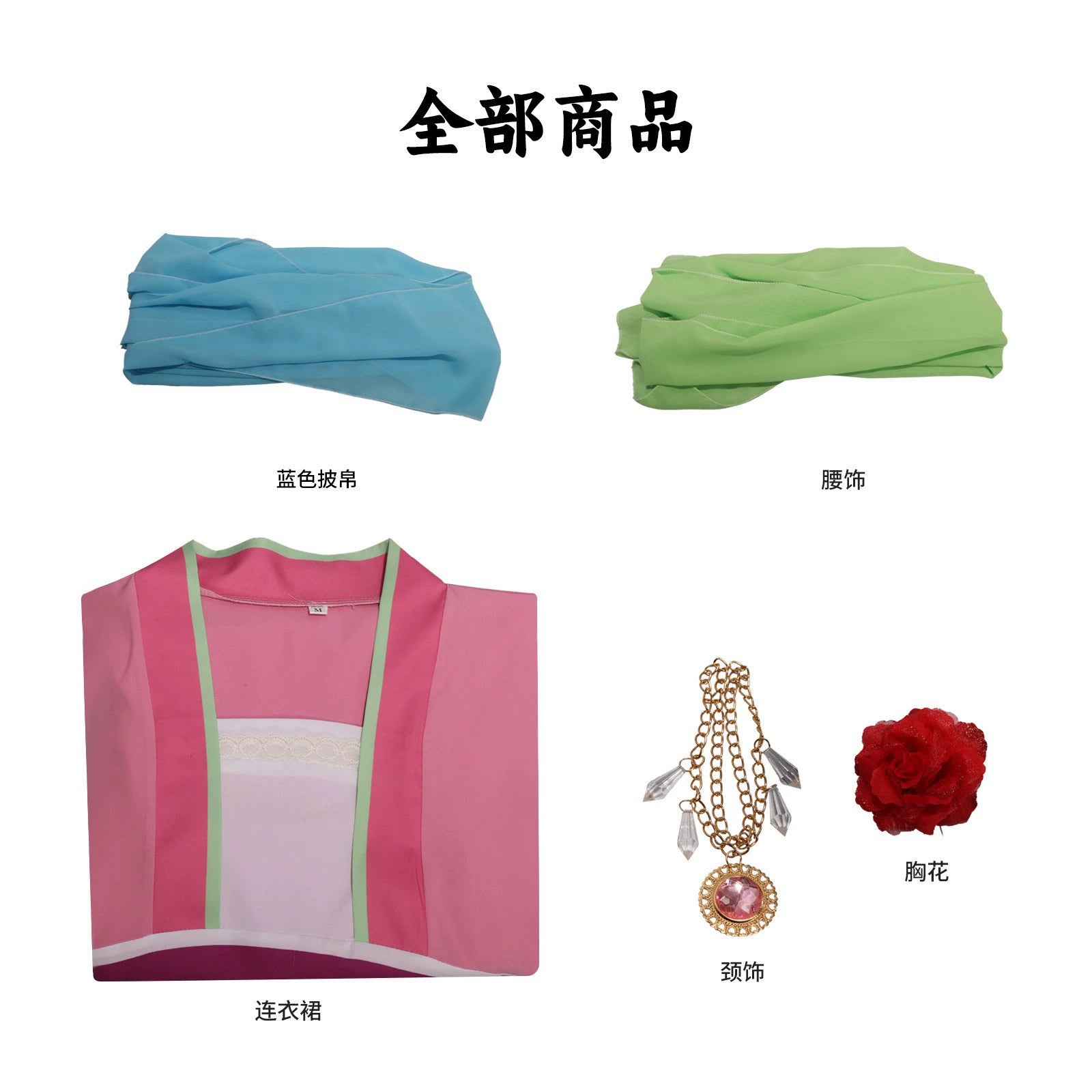 Maomao The Apothecary Diaries Fest-Hanfu Cosplay Kostuem Damen Rosa Dunkelrot