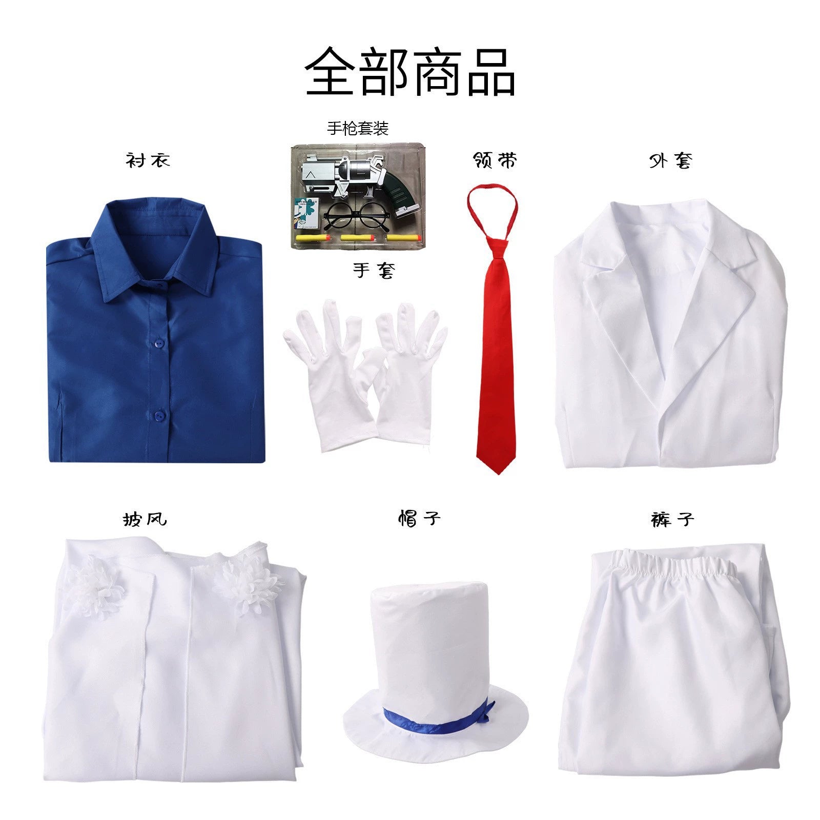 Kaito Kid Detective Conan Phantom Dieb Mantel Cosplay Kostuem Damen