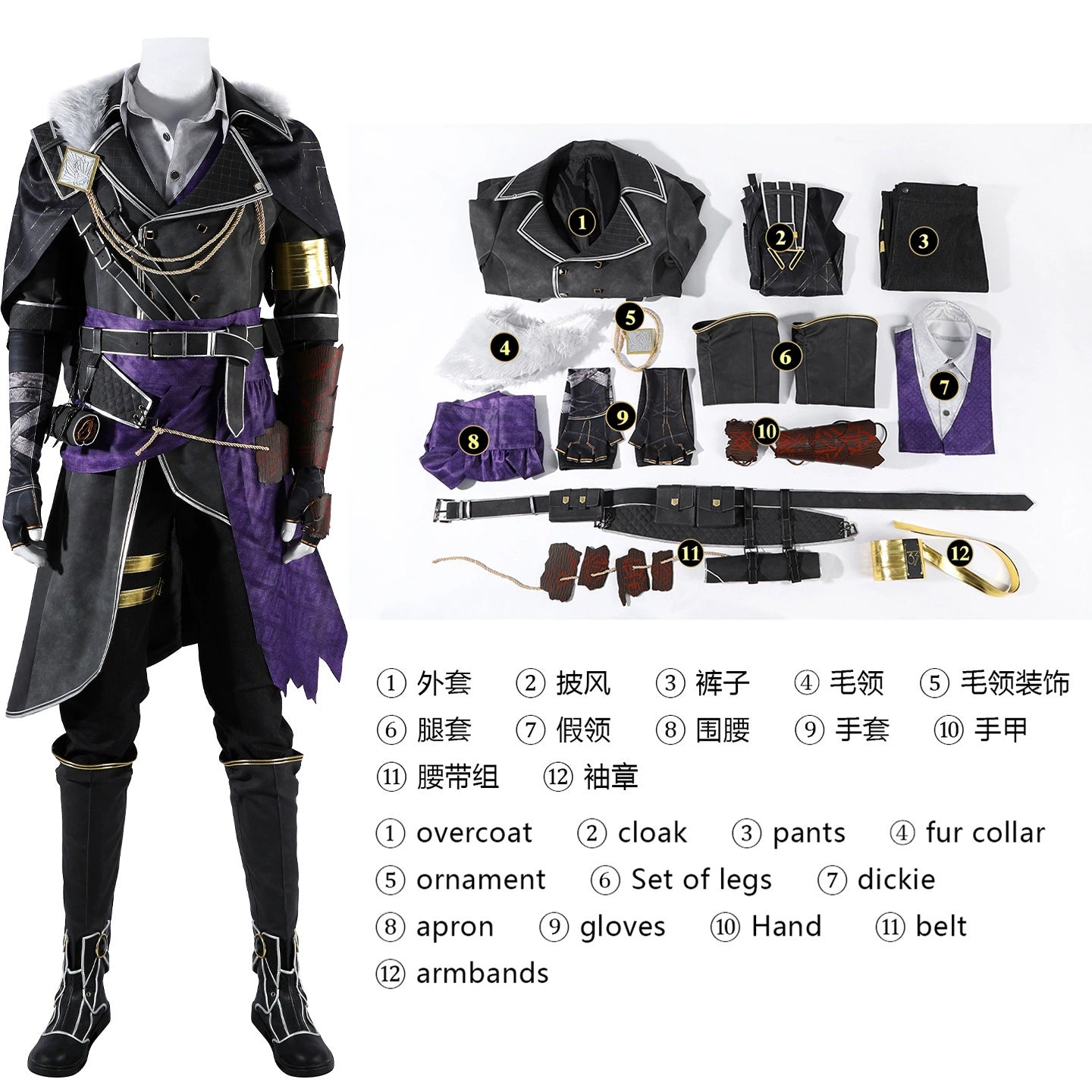Verso Clair Obscur Expedition 33 Mantel Cosplay Kostuem Damen Schwarz Violett