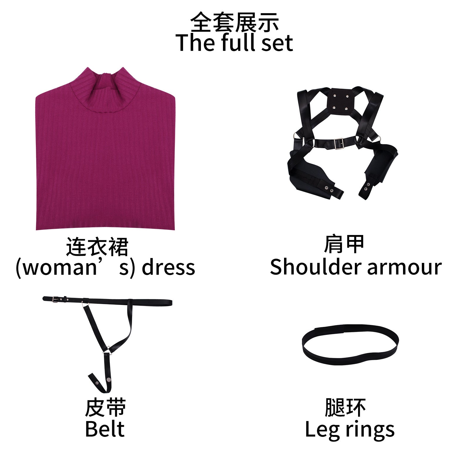 Resident Evil Ada Wong Costume Set