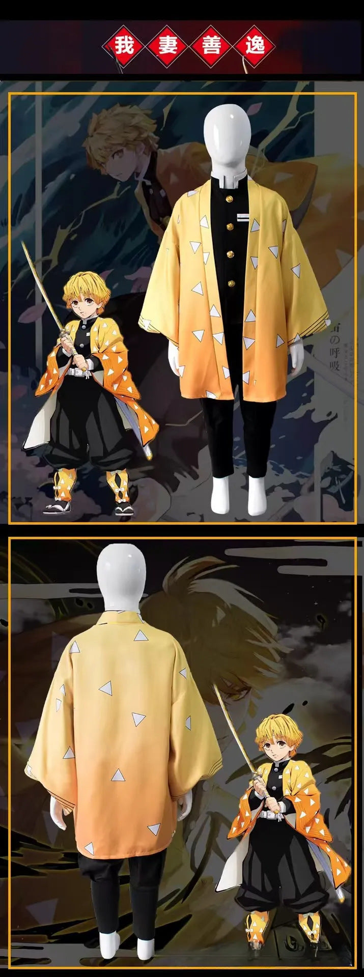 Demon Slayer Agatsuma Zenitsu Cosplay Costume Set
