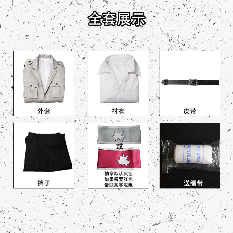 Attack on Titan Shingeki no Kyojin Eren Yeager Costume Set