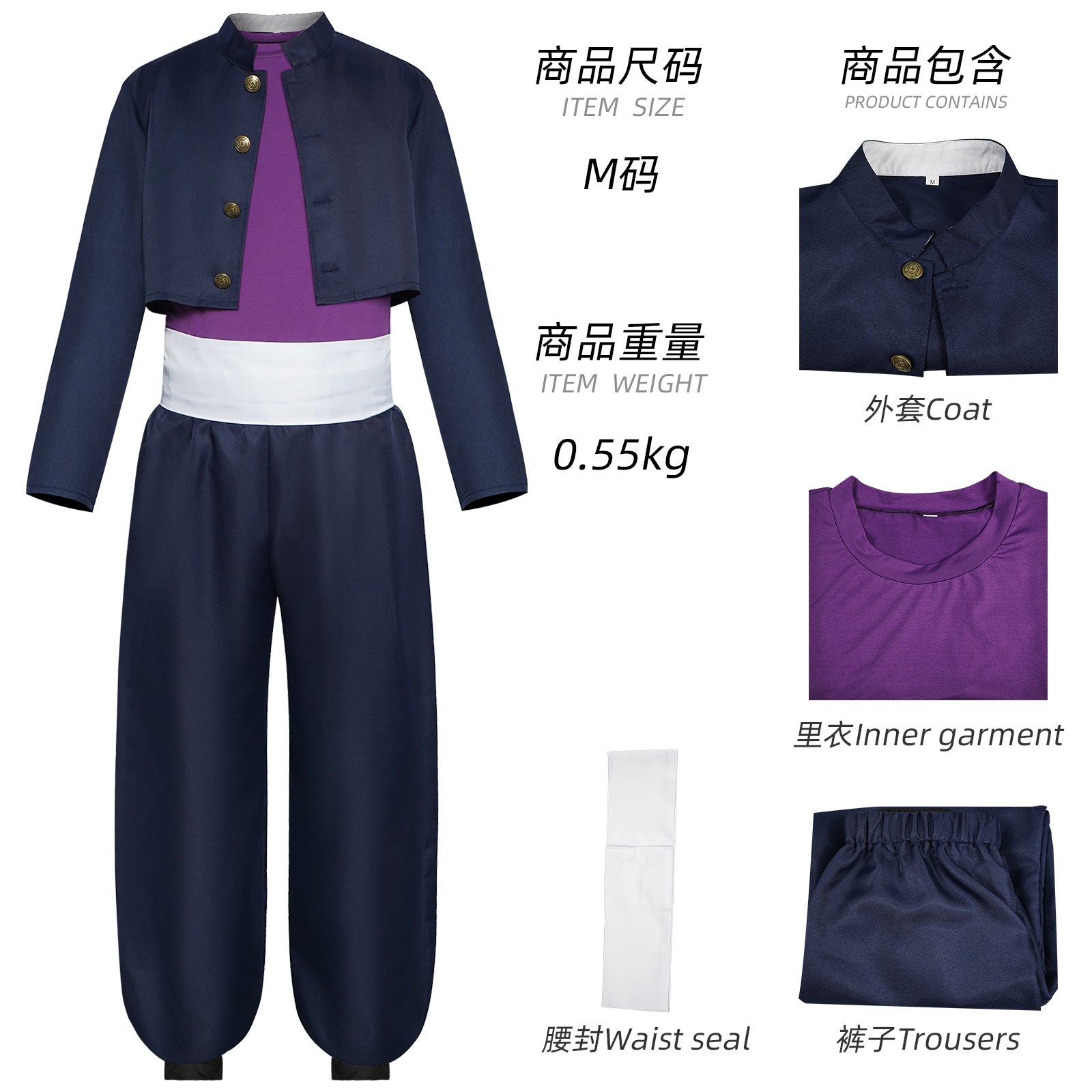 Demon Slayer Kamado Tanjiro Cosplay Costume Set