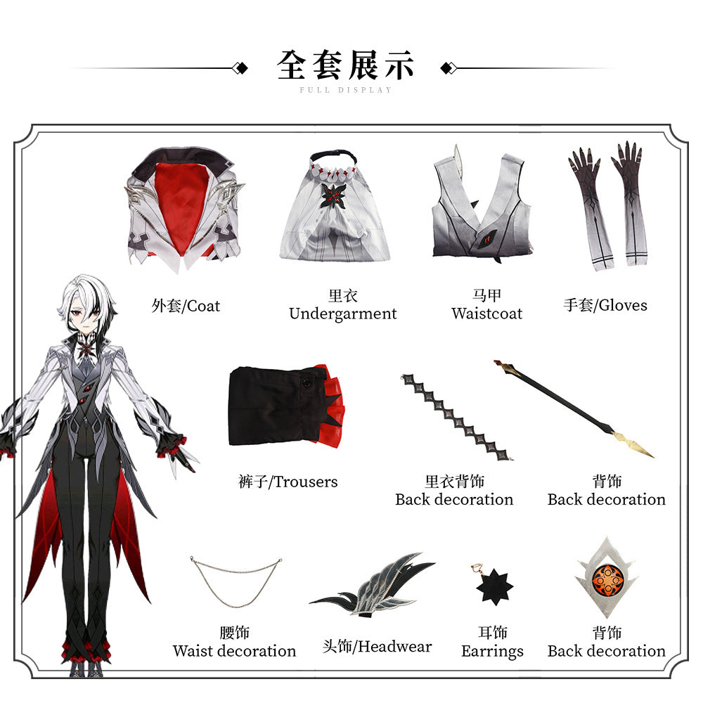 Genshin Impact Arlecchino Costume Set