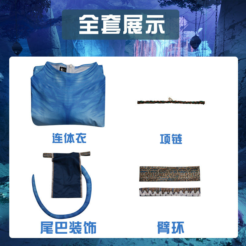 Avatar Movie Costume Set