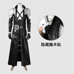 Final Fantasy VII: Rebirth Sephiroth Cosplay Costume Set