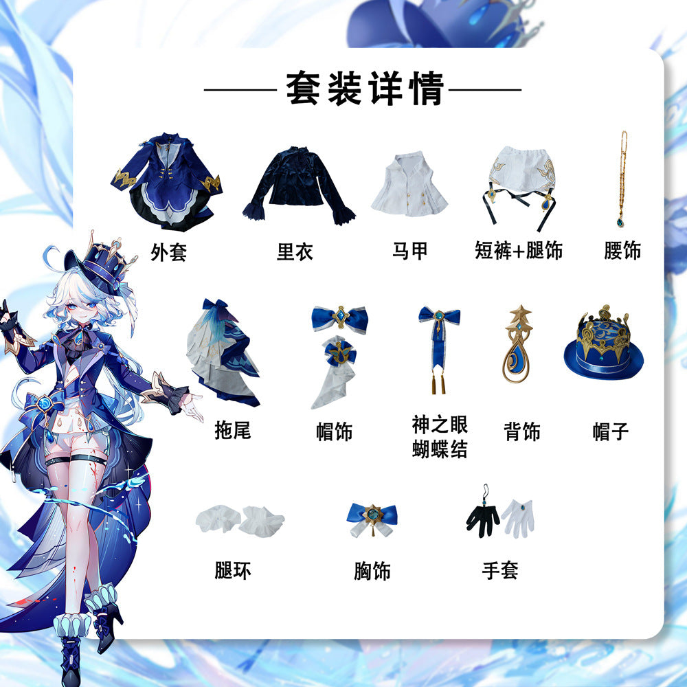 Genshin Impact Furina Costume Set