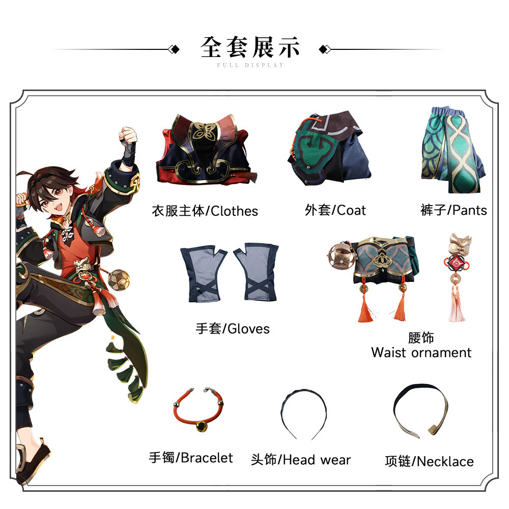 Genshin Impact Gaming Costume Set