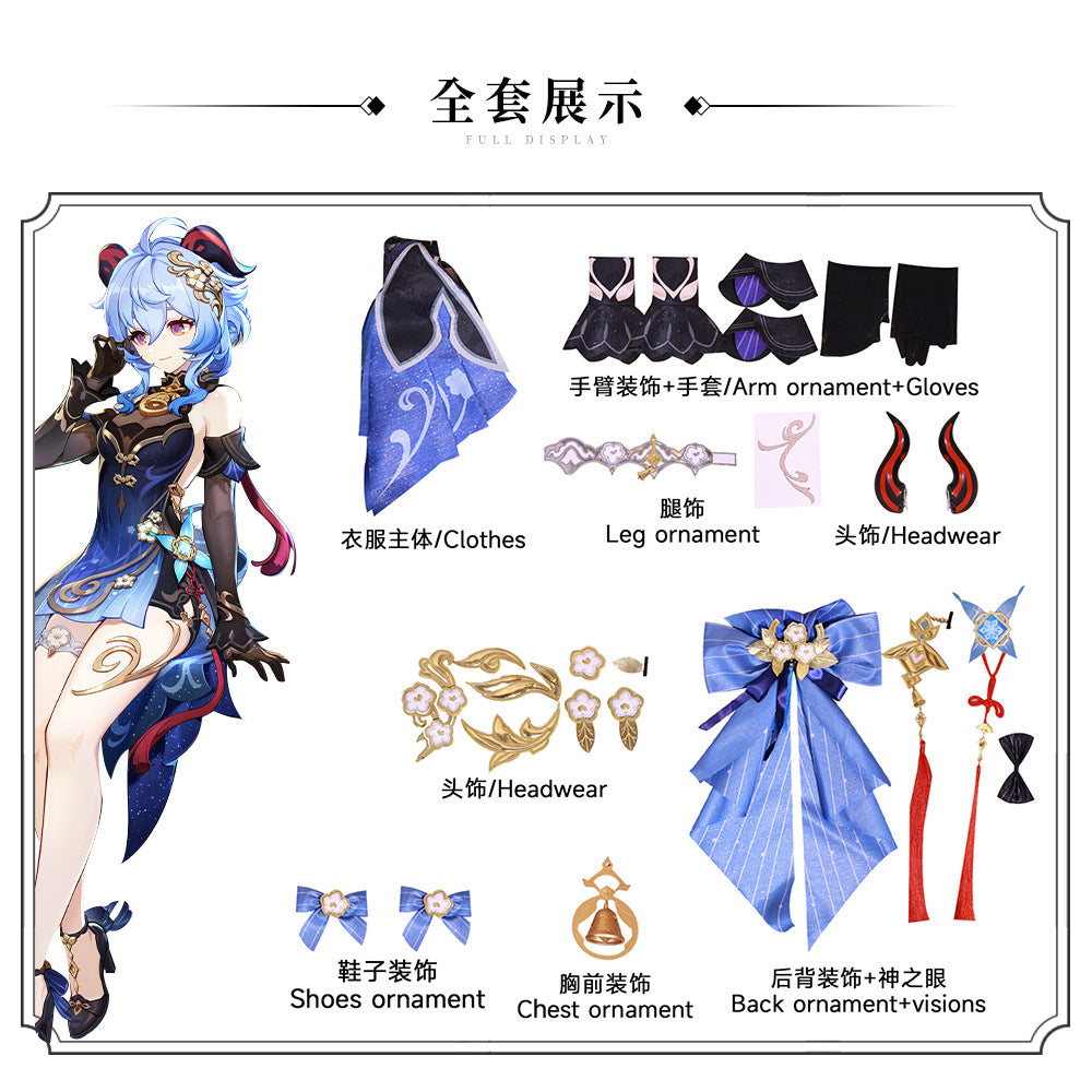 Genshin Impact Ganyu Costume Set