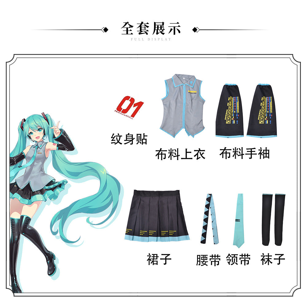 Hatsune Miku School Uniform Dress Costume Set
