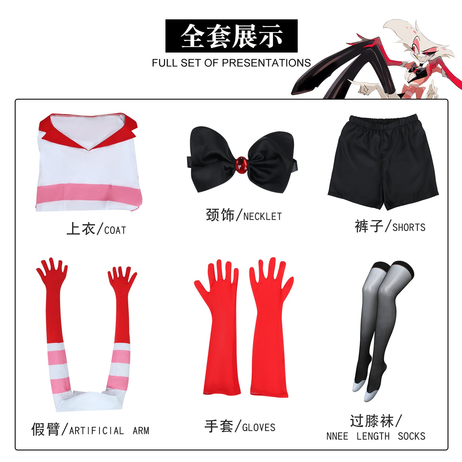 Hazbin Hotel Angel Dust Cosplay Costume Full Red and White Striped Dress