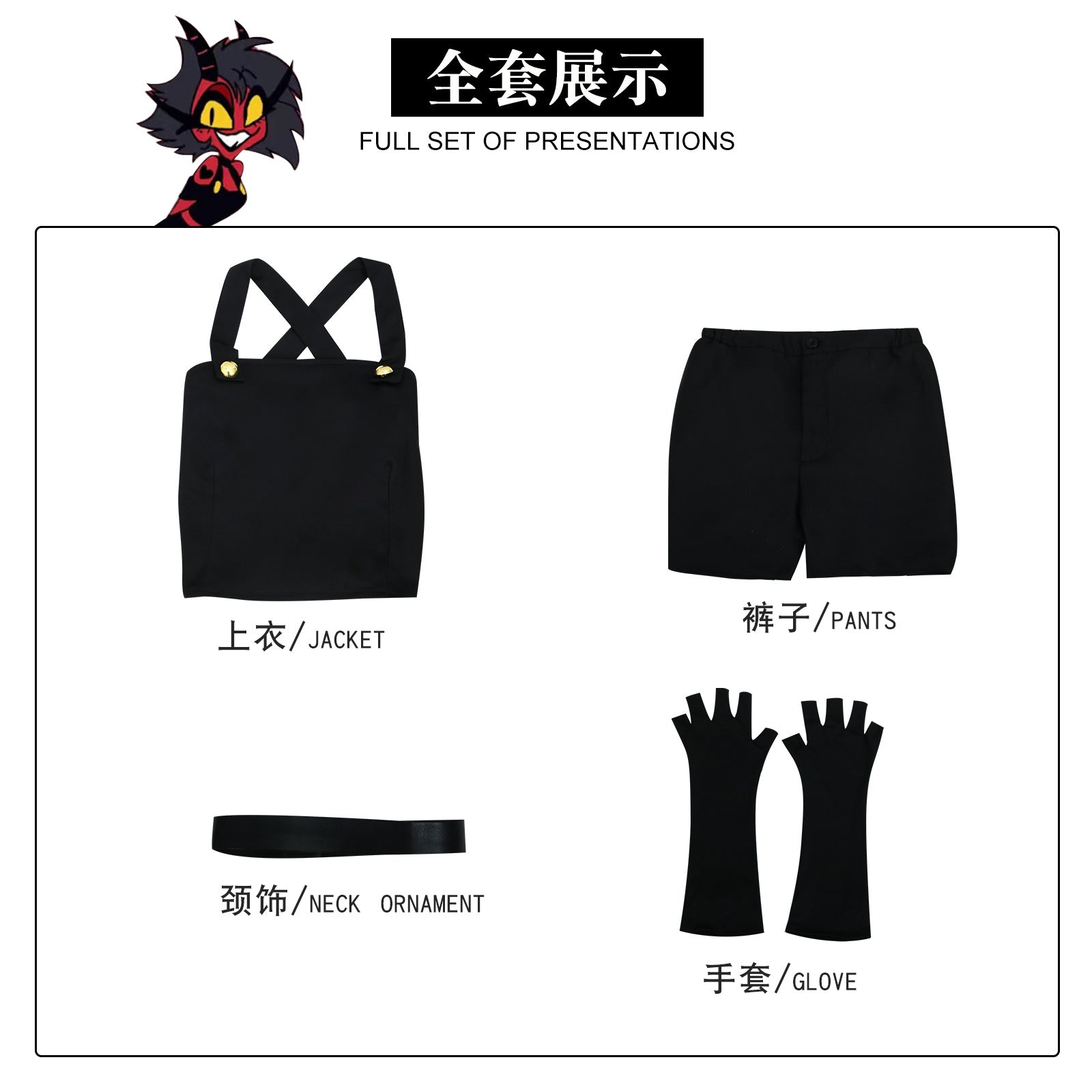 Hazbin Hotel Helluva Millie Cosplay Costume Set