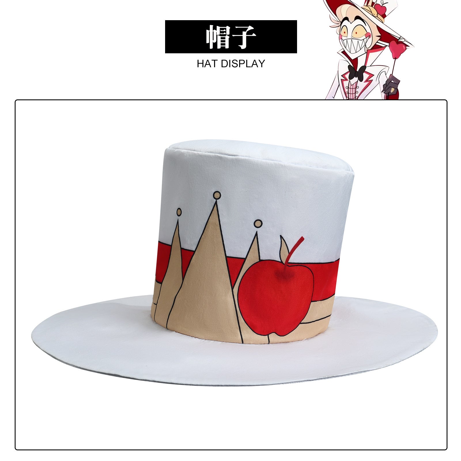 Hazbin Hotel Lucifer Morningstar Cosplay Costume Suit Outfit Hat Full Set