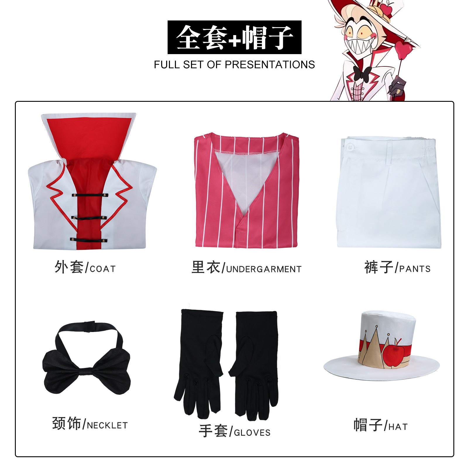 Hazbin Hotel Lucifer Morningstar Cosplay Costume Suit Outfit Hat Full Set