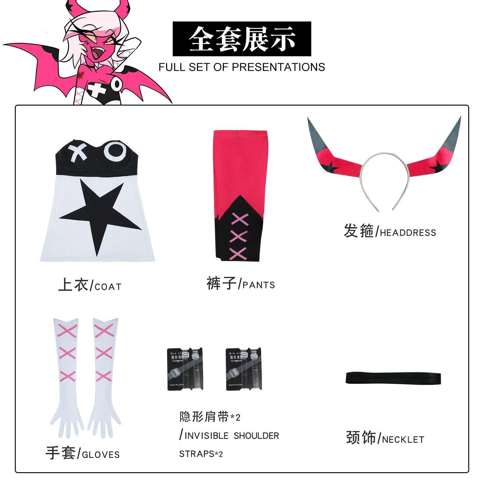 Hazbin Hotel Veronica Meday Cosplay Costume Set