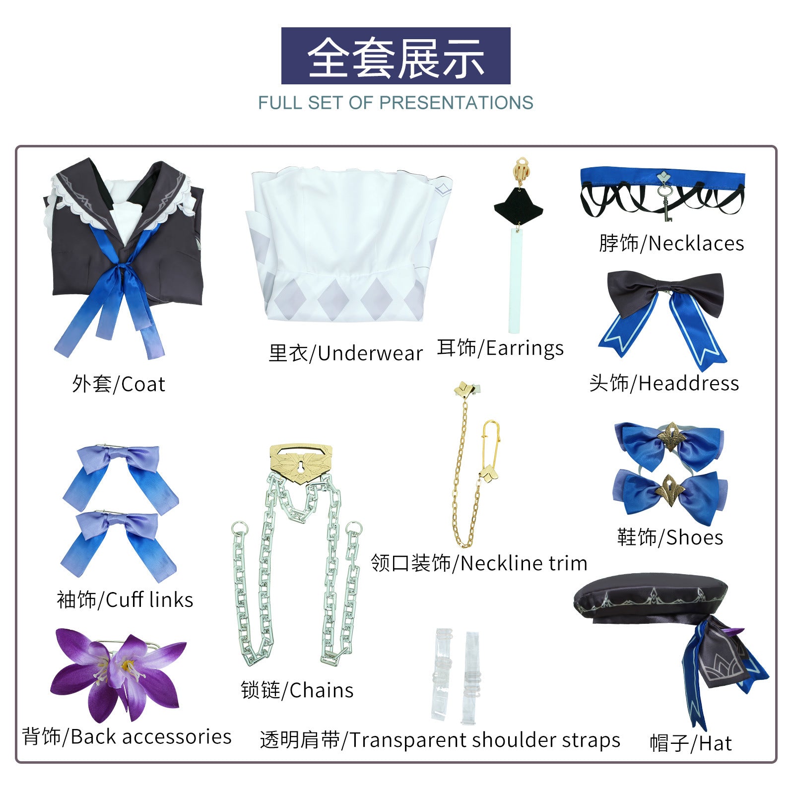 Game Aetherium Wars: Herta Cosplay Costume Set