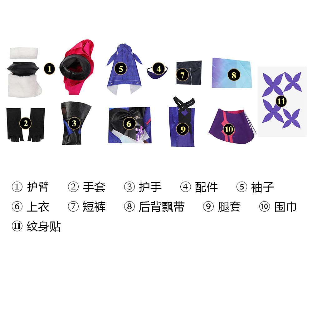 Honkai: Star Rail Seele Cosplay Costume Full Set
