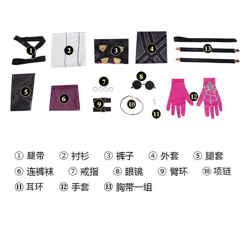 Honkai: Star Rail Kafka Cosplay Costume Complete Set