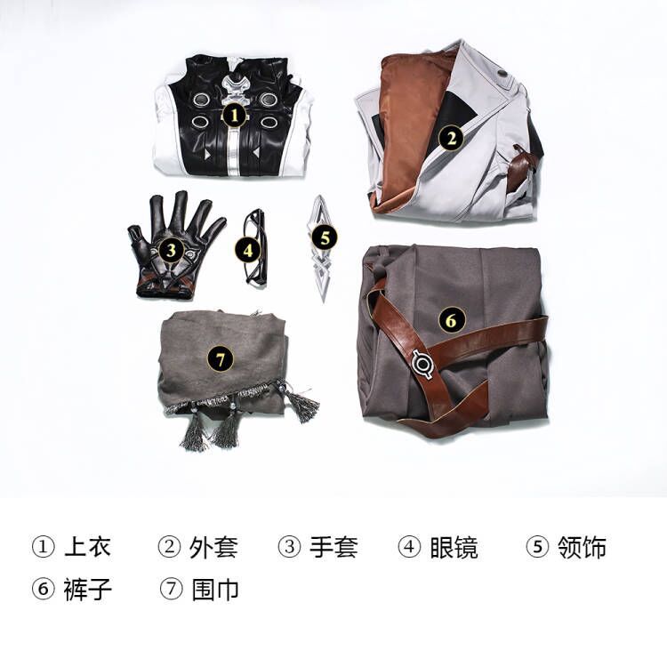 Honkai: Star Rail Welt Cosplay Clothing Uniforms