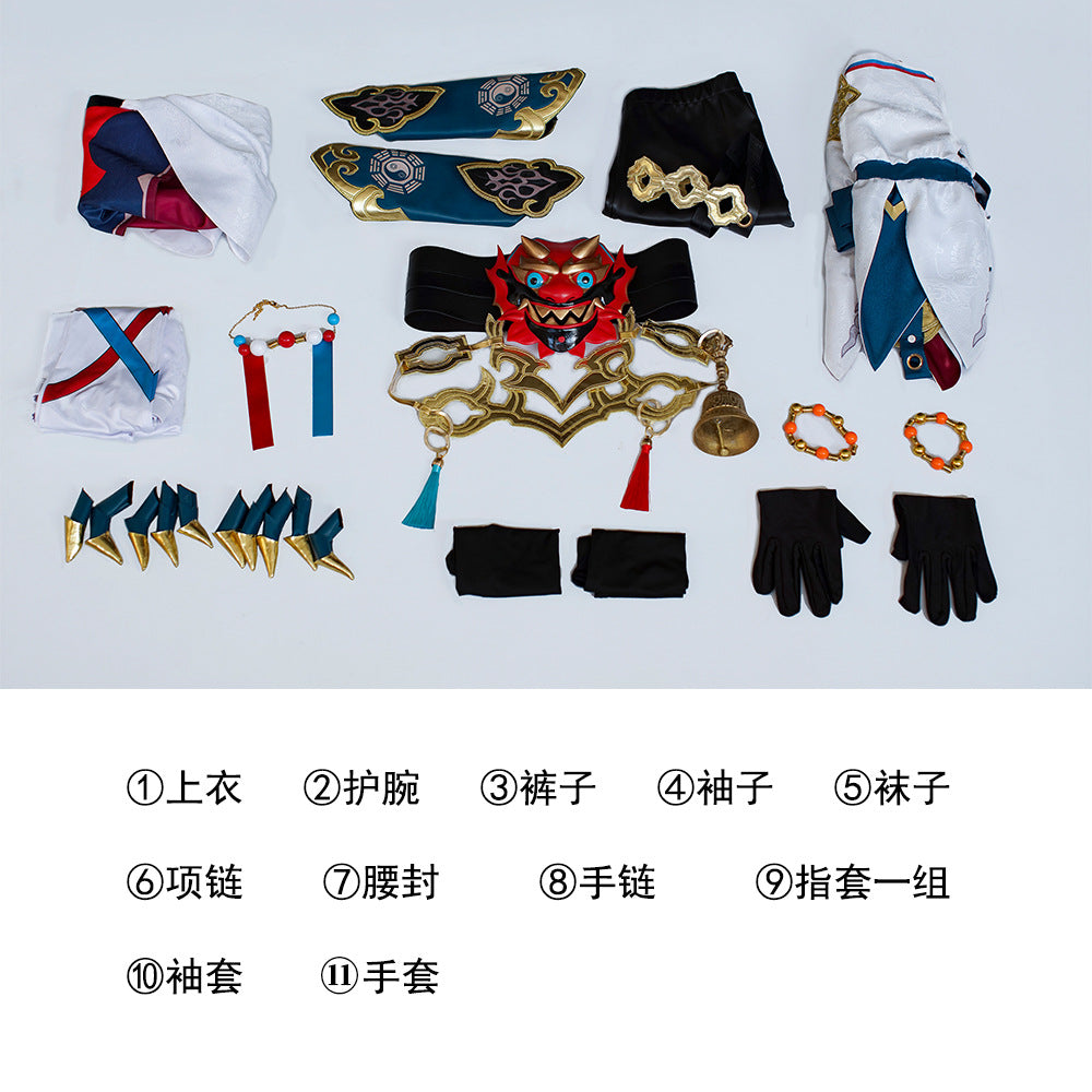Honkai: Star Rail Xueyi Cosplay Costume Full Set