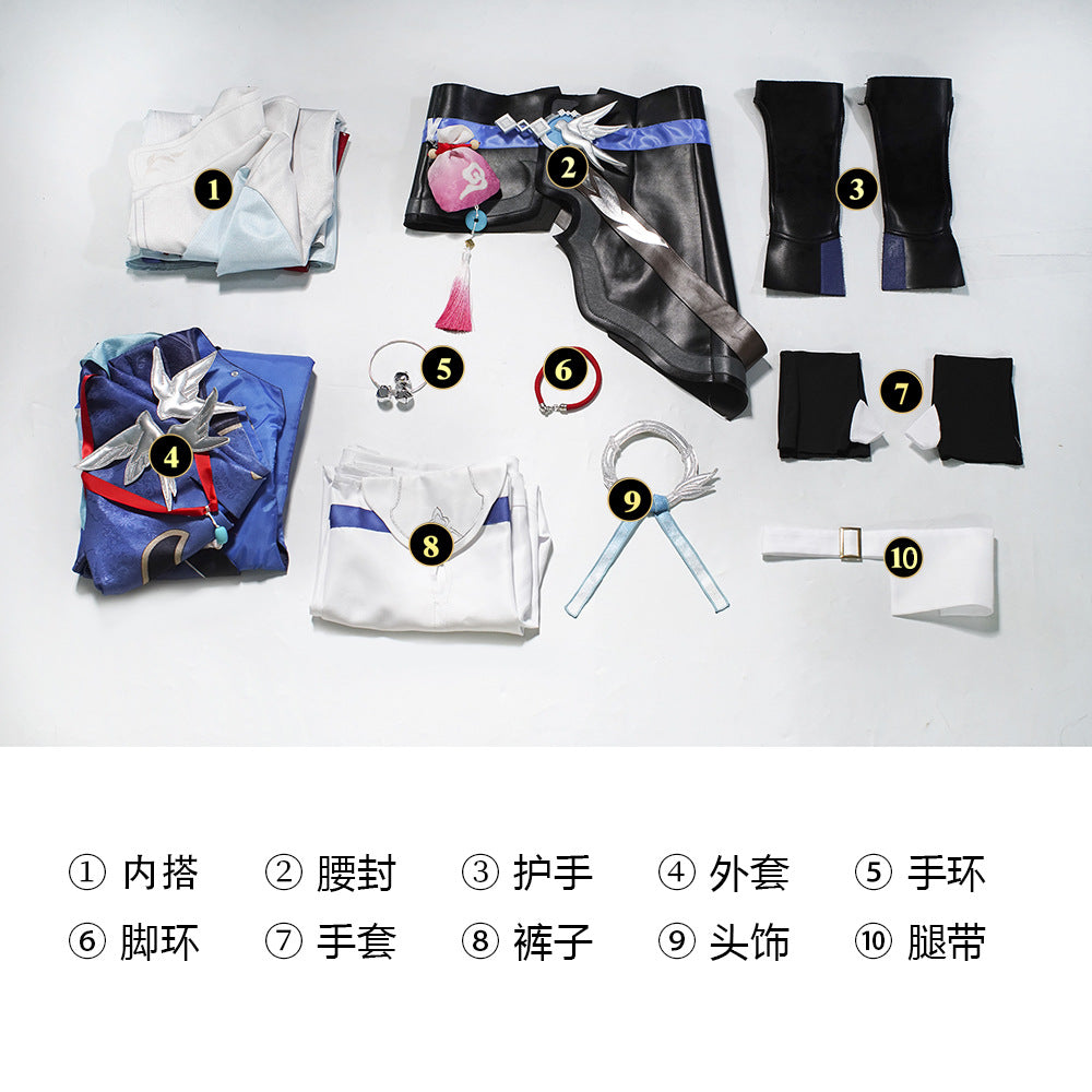 Honkai: Star Rail Yanqing Cosplay Costume Full Set Game Anime Outfit