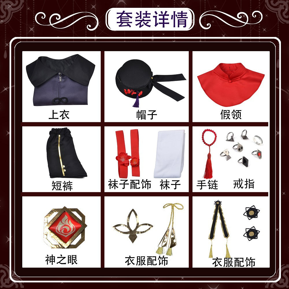 Genshin Impact Hu Tao Costume Set