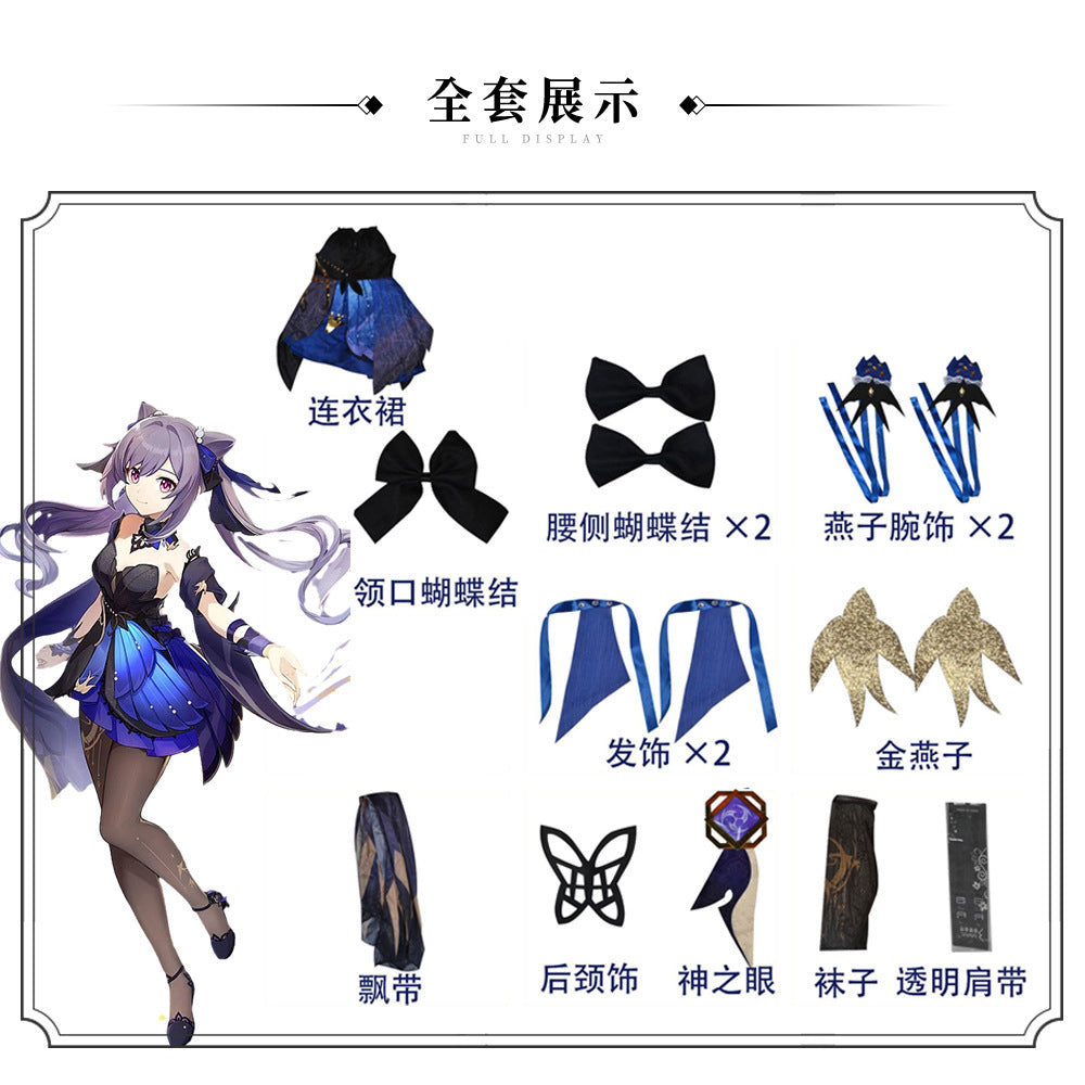 Genshin Impact Keqing Costume Set