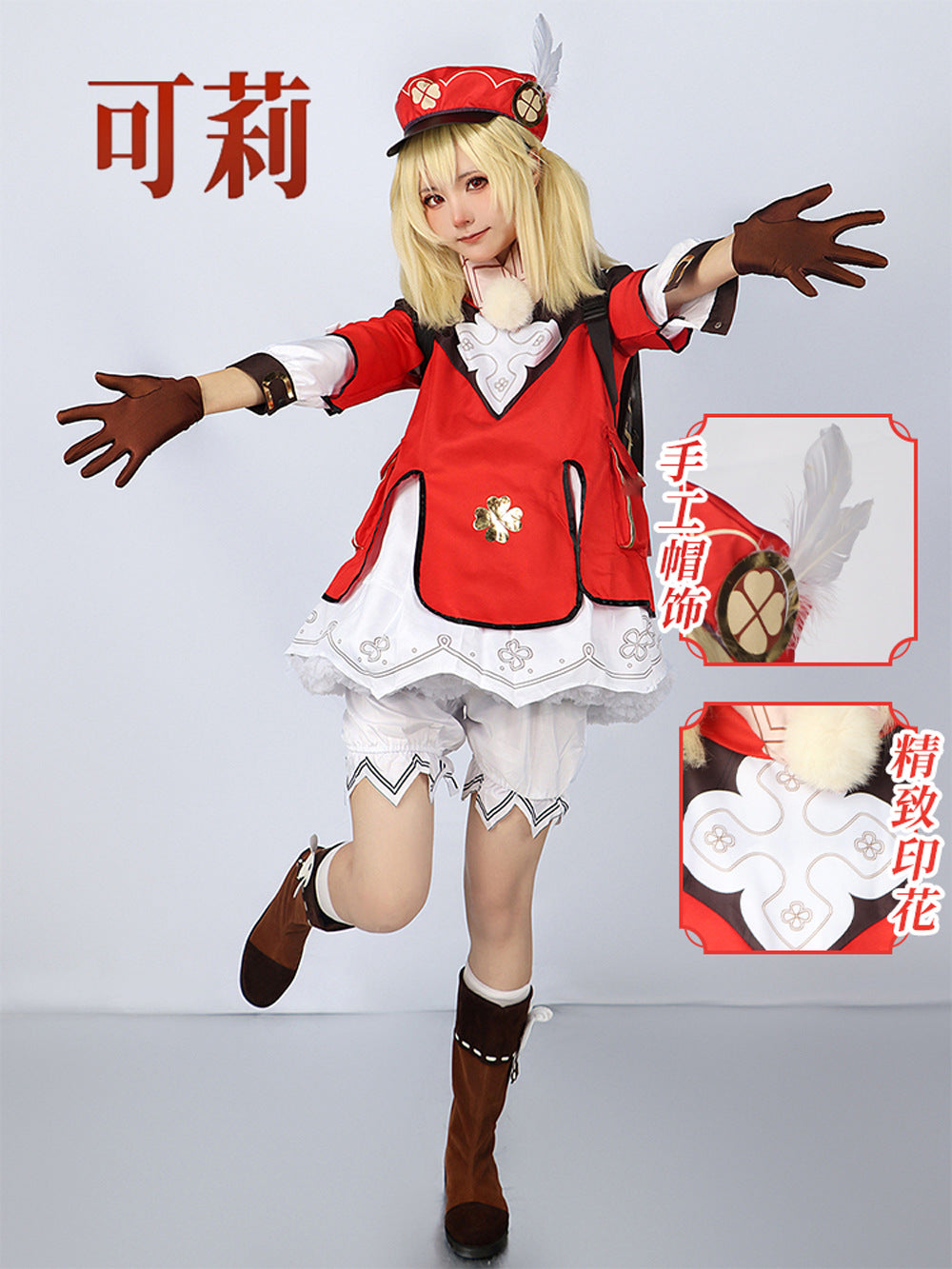 Genshin Impact Klee Costume Set