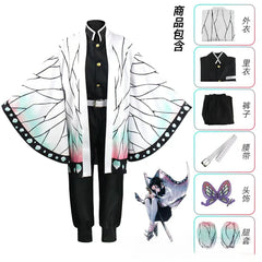 Demon Slayer Kocho Shinobu Cosplay Costume Set