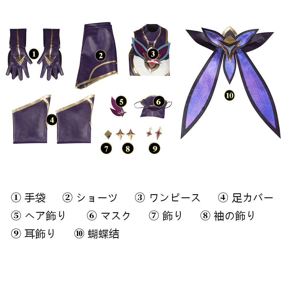 LOL League of Legends Star Guardian Akali Cosplay Clothes Game Outfit Suit
