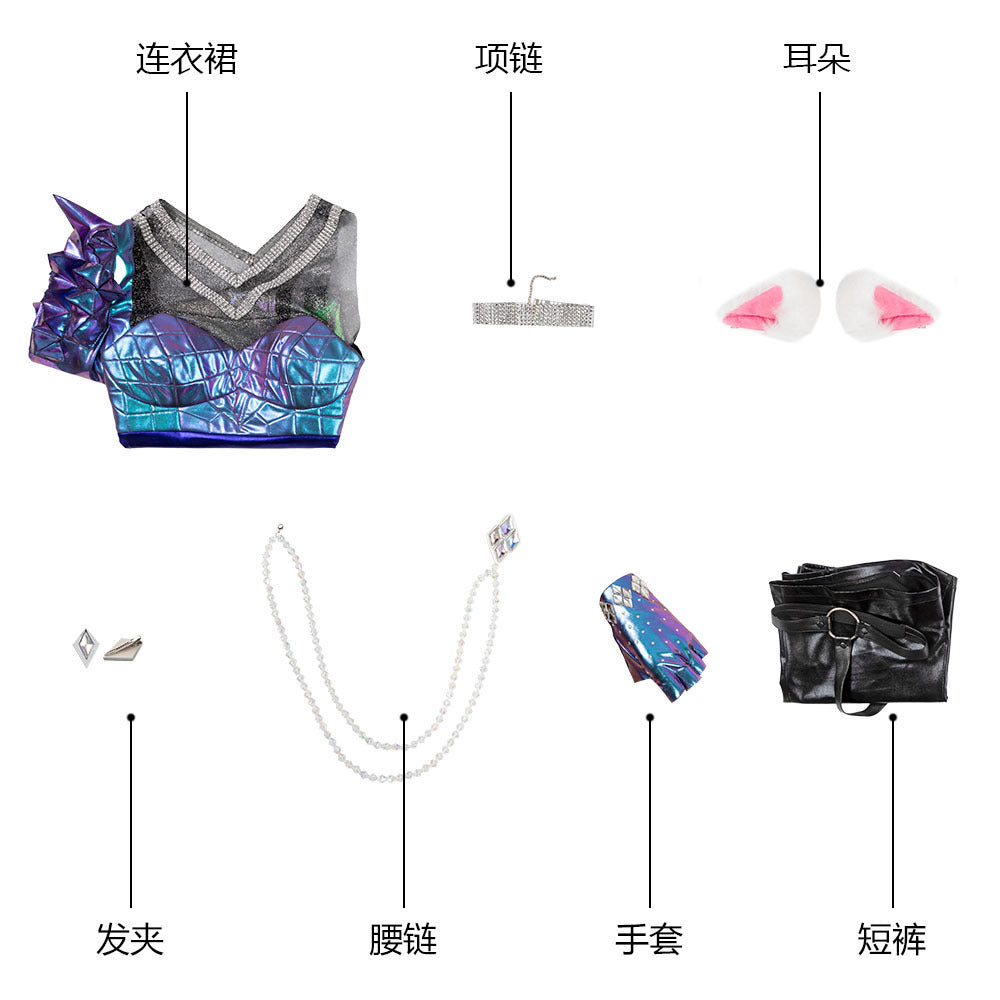 LOL League of Legends S10 Hit Song Costume KDA Women's Group LOL Ahri Cosplay Costume Complete Set