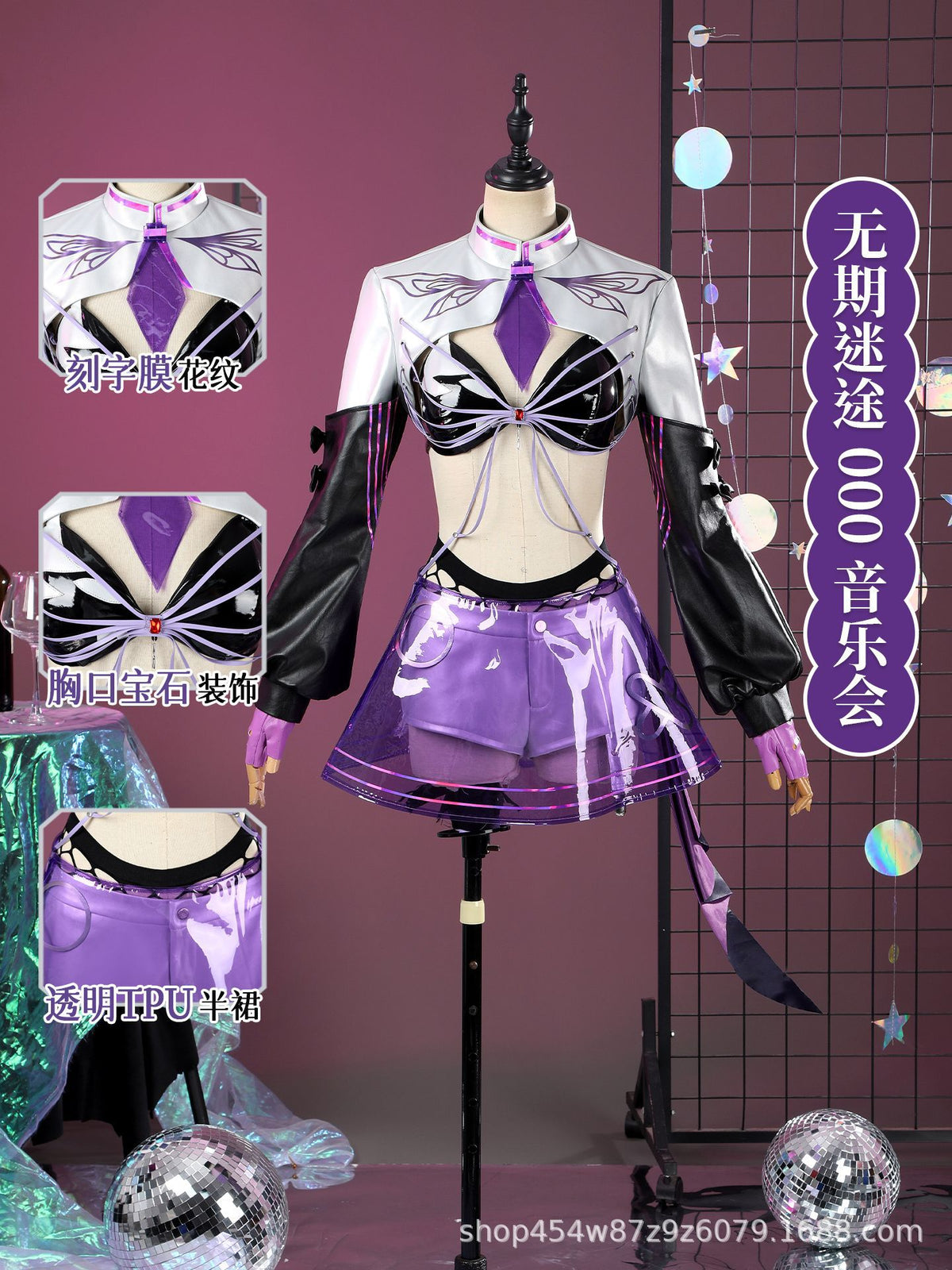 Concert Idol Kleid Cosplay Kostüm Set Damen