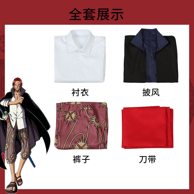 One Piece Shanks Cosplay Clothing Shirt Jacket Costume Complete Set