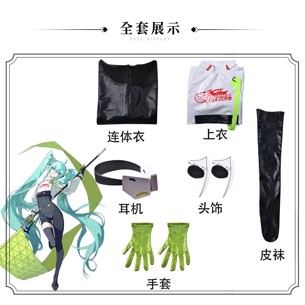 Hatsune Miku Racing Suit Costume Set