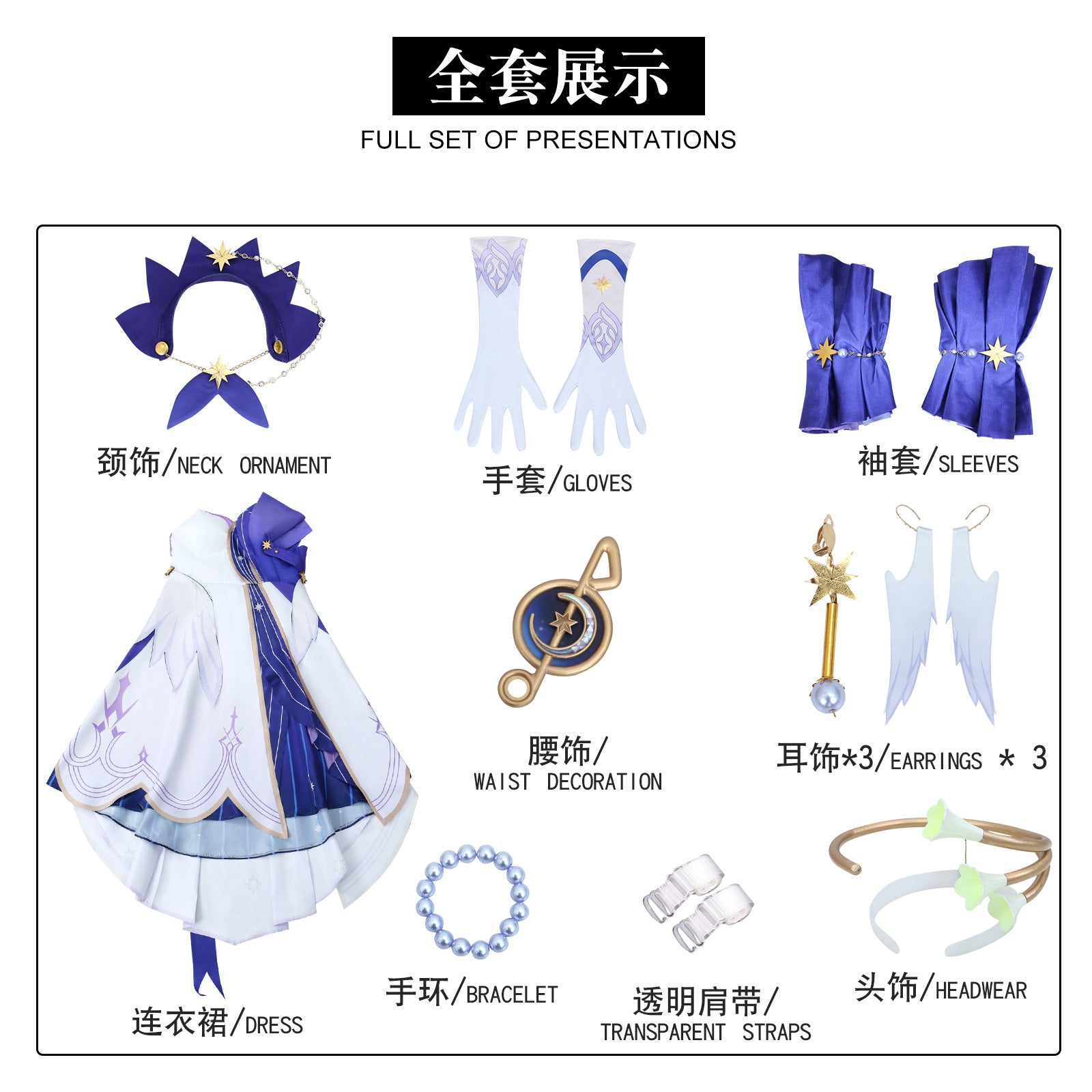 Game Aetherium Wars: Robin Cosplay Costume Set