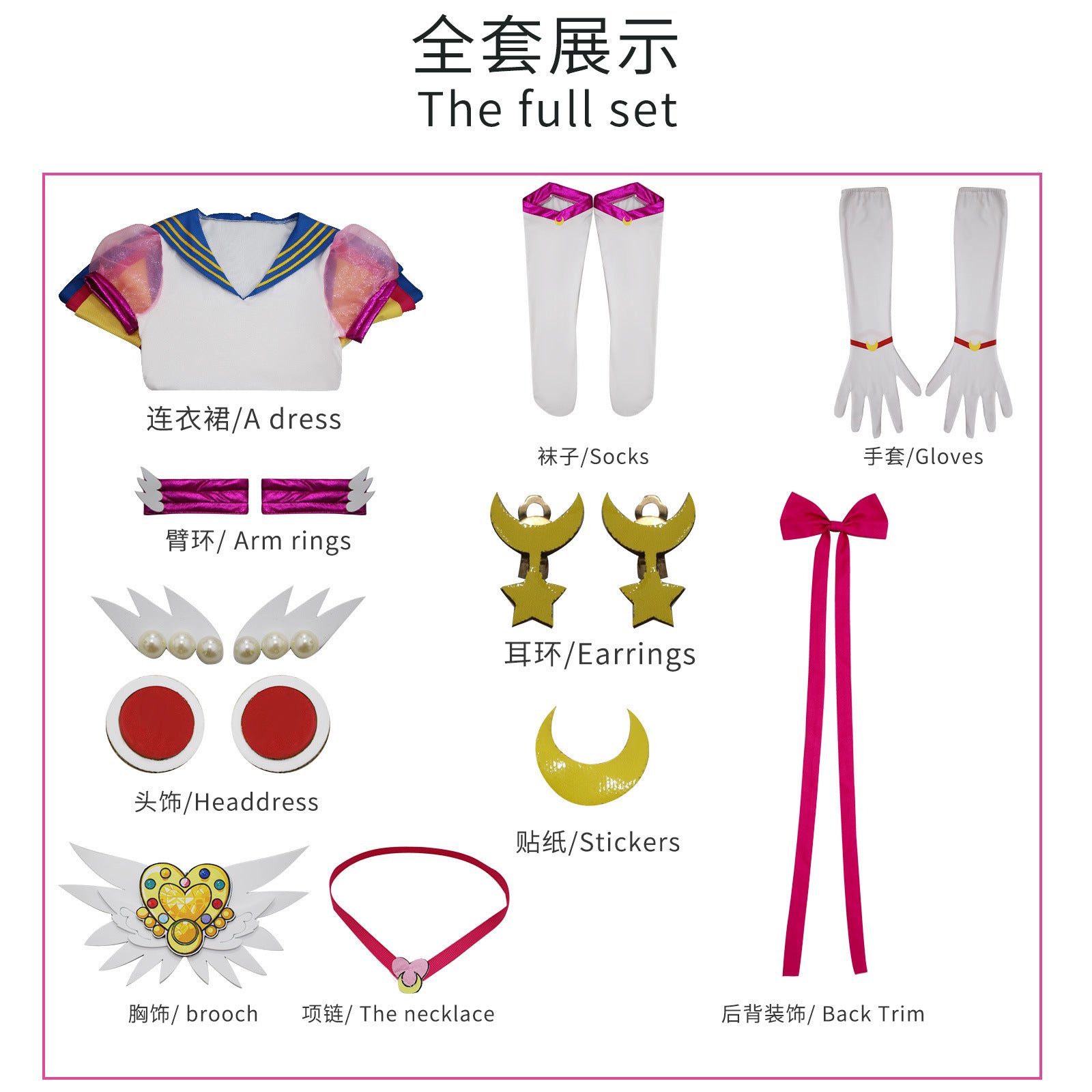 Sailor Moon Usagi Tsukino Cosplay Costume Battle Suit Full Set